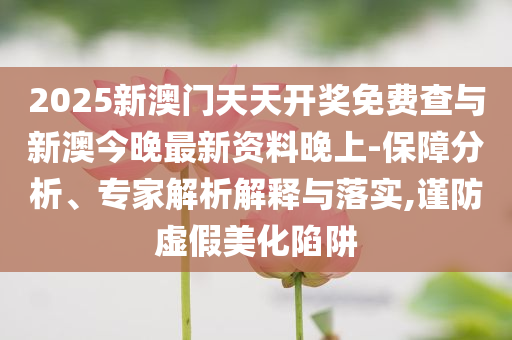 机票队长级关,不同解析说明_BYU版?NF8786