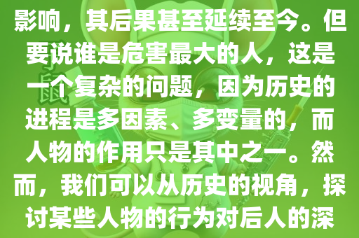 2025年3月18日 第73页