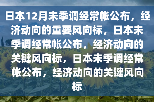 2025年3月18日 第71页
