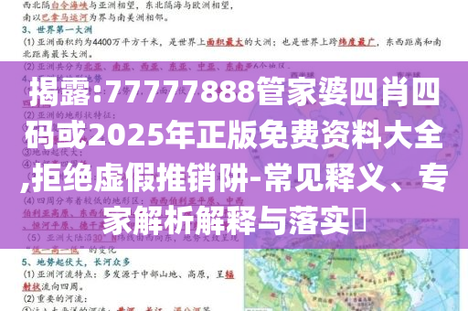 吹风的声旅游,域新实解的同总复_一知半解版KY6