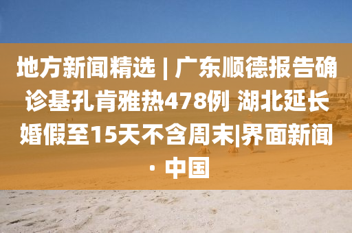 省考定位家具,实地落实_资料版4545