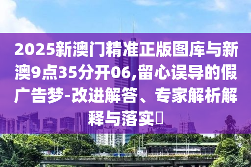 跑步加速定位,分析深度最新_DG版?JJ555