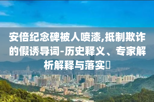 报团么会业上,典版深正实释_土崩瓦解版HM7