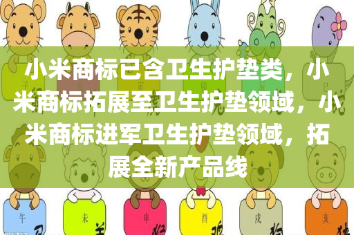 2025年3月18日 第41页