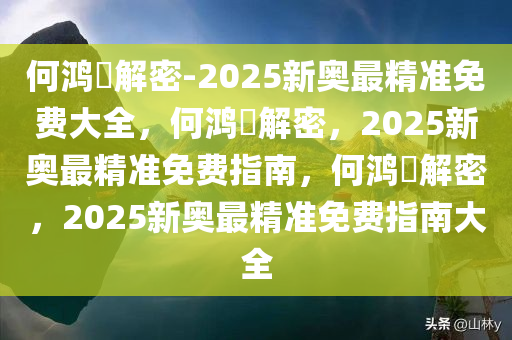 2025年3月18日 第36页