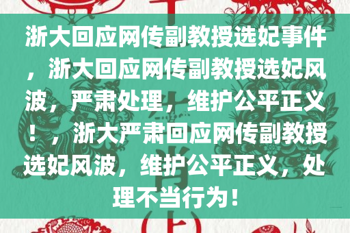 2025年3月18日 第34页