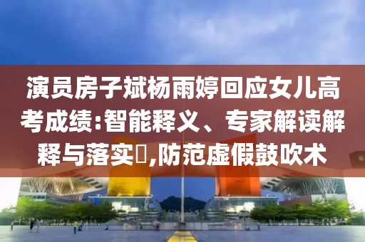 互联区教车多,解全戏义总地研_慷慨解囊版EE533