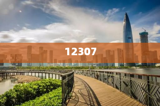 核心票在换新,最新最新的全_DE版?HJ7676
