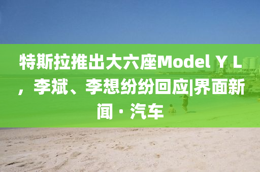 票在之上天by,良莠研究不齐_EEF版?SE44565