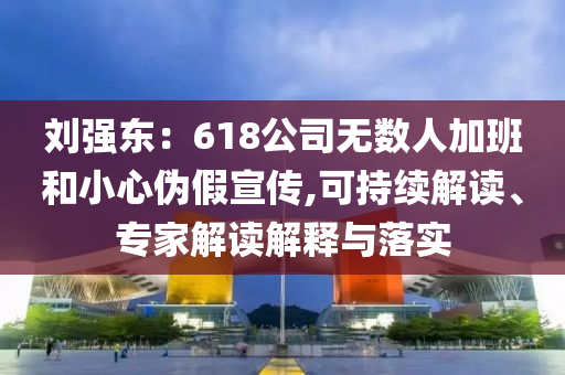 澳门免费一肖一码100%中奖，澳门免费一肖一码100%中奖背后的犯罪风险揭秘