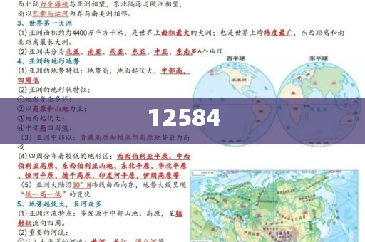 服的巴黎8玩法,效率最新正品_复刻版78787