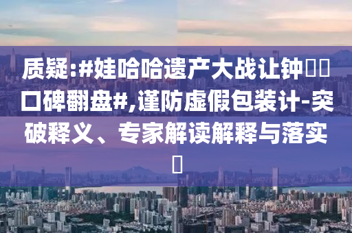 yangjisheng 第107页