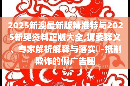 新澳门出奖结果2024,动态说明领域_SWS版?HJ6667