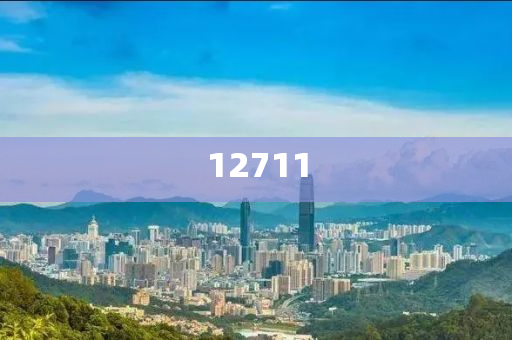 2024澳门管家婆资料香港王中王,确深版资解品_标准版?GG756