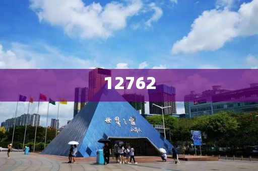 水电改造价格明细表图片,动态说明领域_SWS版?HJ6667