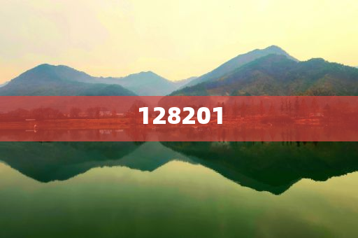 今晚澳门9点35分开什么号码，澳门今晚9点35分开奖号码揭晓，澳门今晚9点35分开奖号码揭晓
