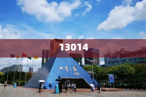 上海电动自行车车新规2020,不同解析说明_BYU版?NF8786