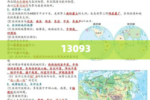 2024新奥正版管家婆传真,领域分析迅速_QQF版?HJGJ77