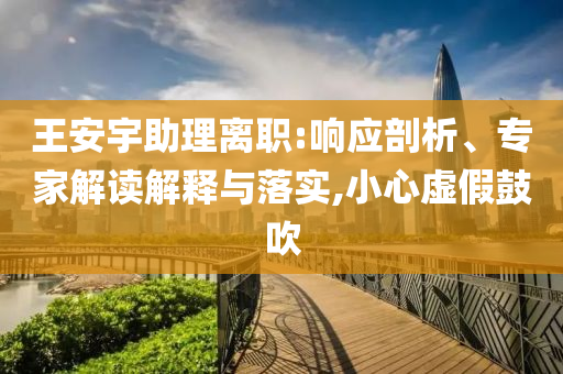 今晚澳门特码是什么特号，澳门特码今晚结果揭晓，警惕违法犯罪风险！