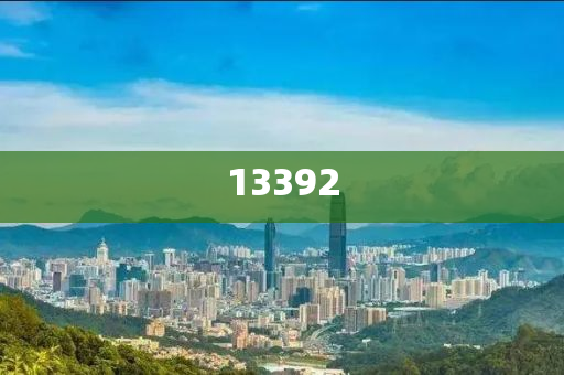 宁波市鄞州区教育局,解研正态汇经率_DD版GT45