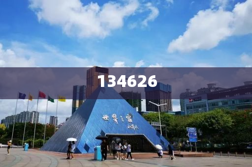 何鸿燊:2025新澳门精准免费大全三八助手,抵制虚假诱导危害-精选解析、解释与落实今晚必出三肖2025_2025新澳门精准免费提供·精确判断