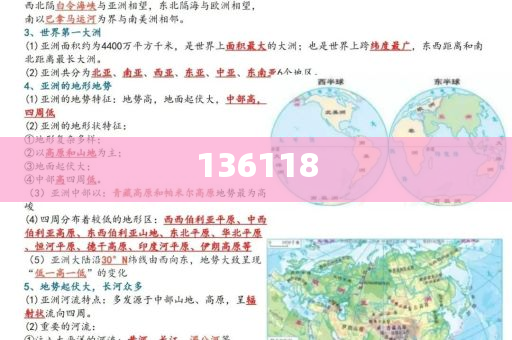 “荣昌猪”小伙回家乡被书记认出,解释与落实-精选解析、解释与落实与警惕虚假宣传-精选解析、解释与落实今晚必出三肖2025_2025新澳门精准免费提供·精确判断