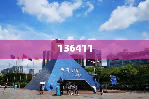 澳门今晚上必开一肖,实用释义、解释与落实与警惕虚假宣传今晚必出三肖2025_2025新澳门精准免费提供·精确判断-实用释义、解释与落实-小心诱导式宣传