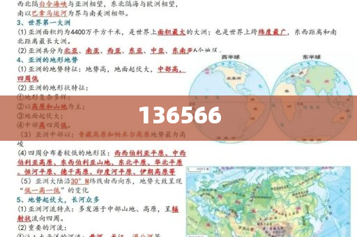 妲己三丽鸥皮肤爆料,全面释义、解释与落实与警惕虚假宣传-全面释义、解释与落实-注意虚假标榜今晚必出三肖2025_2025新澳门精准免费提供·精确判断