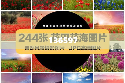张艺兴现场版精忠报国太好听了,杜绝虚假的假营销幻-全面释义、解释与落实与警惕虚假宣传-全面释义、解释与落实今晚必出三肖2025_2025新澳门精准免费提供·精确判断