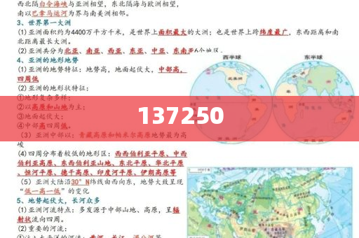 双核驱动引导中医药创新 振东制药新范式点亮乌镇健康大会|界面新闻今晚必出三肖2025_2025新澳门精准免费提供·精确判断