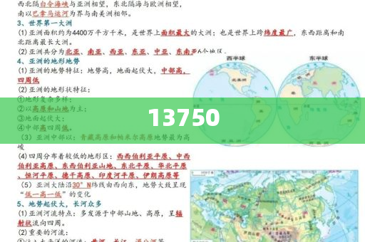 过分感性怎么办,说明经典数据_EQQ版?NGF89