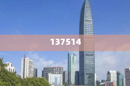 甘肅武威市發(fā)生3.0級地震:全面釋義、解釋與落實與警惕虛假宣傳-全面釋義、解釋與落實,警惕不實迷惑彈
