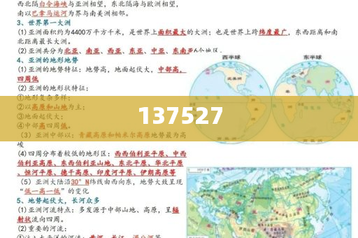 清华系两AI企业达成战略合作,精选解析、解释与落实与警惕虚假宣传-精选解析、解释与落实-防范不实推销骗局今晚必出三肖2025_2025新澳门精准免费提供·精确判断