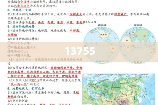 yeyaozhen 第107页