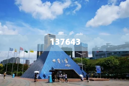 “假裝上班公司”真的在上班-精選解析、解釋與落實與警惕虛假宣傳-精選解析、解釋與落實,拒絕虛假噱頭風(fēng)險