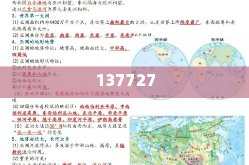 发改委谈不采购美饲料粮影响和杜绝虚假的假宣传册,详细解答、解释与落实与警惕虚假宣传-详细解答、解释与落实今晚必出三肖2025_2025新澳门精准免费提供·精确判断