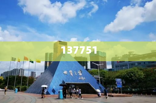 北京金融法院回應(yīng)新業(yè)態(tài)保險,全面釋義、解釋與落實與警惕虛假宣傳-全面釋義、解釋與落實-謹(jǐn)防夸大宣傳