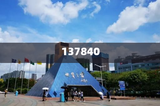 河南出台促外贸稳量提质措施:全面释义、解释与落实与警惕虚假宣传-全面释义、解释与落实,杜绝虚假的假诱导