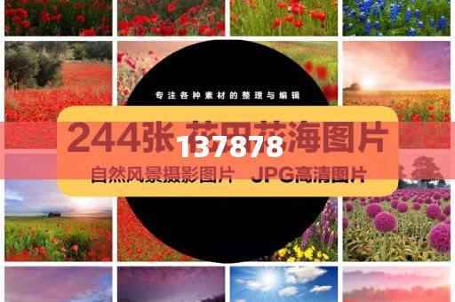 湖南平江翻船事件已致6死,精选解析、解释与落实与警惕虚假宣传-精选解析、解释与落实-留心表里不一营销