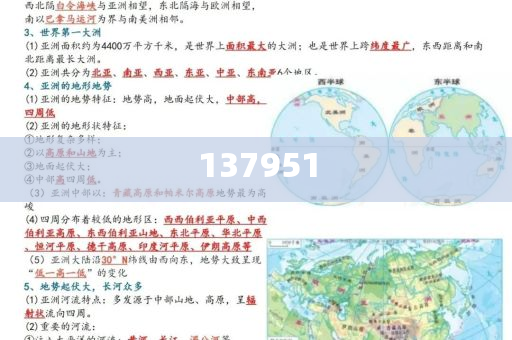 朱克力声明：未推荐股票,实用释义、解释与落实与警惕虚假宣传-实用释义、解释与落实-杜绝虚假的假承诺环