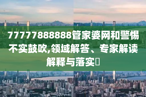 自然 第915页