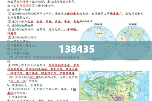 空姐飞机上卖游戏 有人曾中25万,抵制不实的假包装-全面释义、解释与落实与警惕虚假宣传-全面释义、解释与落实