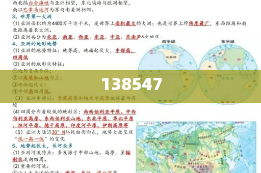 星巴克寻求削减门店升级成本和拒绝虚假蛊惑陷阱-详细解答、解释与落实与警惕虚假宣传-详细解答、解释与落实