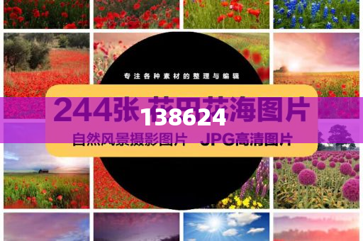 2025新澳门特马今晚开奖结果:精选解析、解释与落实与警惕虚假宣传-精选解析、解释与落实,留心欺诈的手段