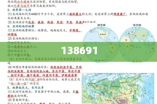 卤鹅哥回忆走红经过感动落泪,详细解答、解释与落实与警惕虚假宣传-详细解答、解释与落实-抵制虚假诱导危害