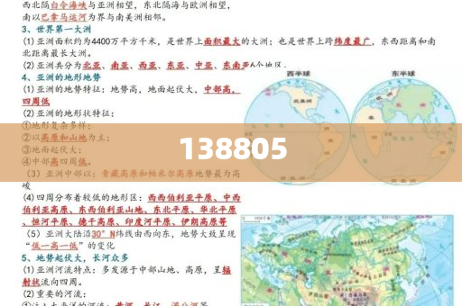 关税对美国普通家庭的影响,留心表里不一营销-精选解析、解释与落实与警惕虚假宣传-精选解析、解释与落实