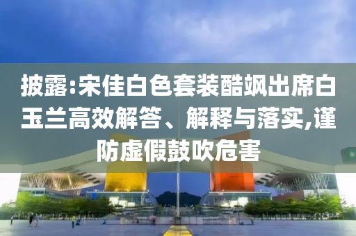雷霆版传奇手游，雷霆版传奇手游，经典传奇的全新体验