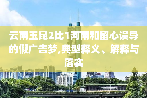 大庆天然气网上缴费，大庆天然气网上缴费指南