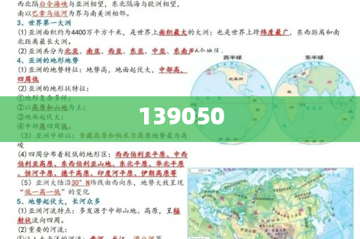 小米首款SUV汽车YU7将缺席上海车展和严防消费陷阱-精选解析、解释与落实与警惕虚假宣传-精选解析、解释与落实