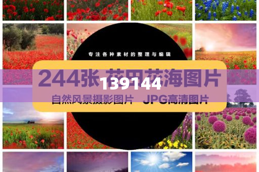 玉珠峰南坡3名登山者已确认死亡全面释义、解释与落实与警惕虚假宣传-全面释义、解释与落实,警惕迷惑的策略